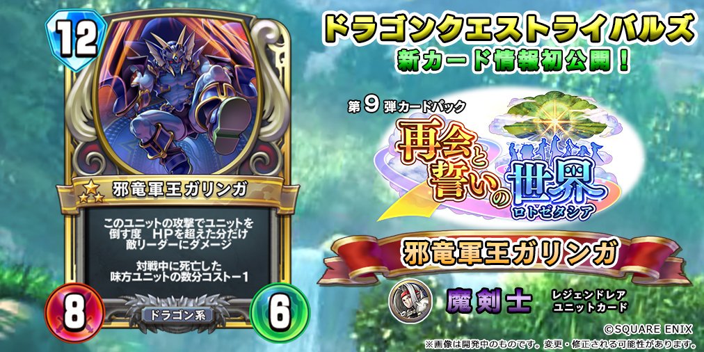 ライバルズ 盗賊専用 カイロスハント しびれだんびら ドラクエライバルズまとめデッキ ライバルズ 盗賊専用 カイロスハント しびれだんびら ドラクエライバルズまとめデッキ