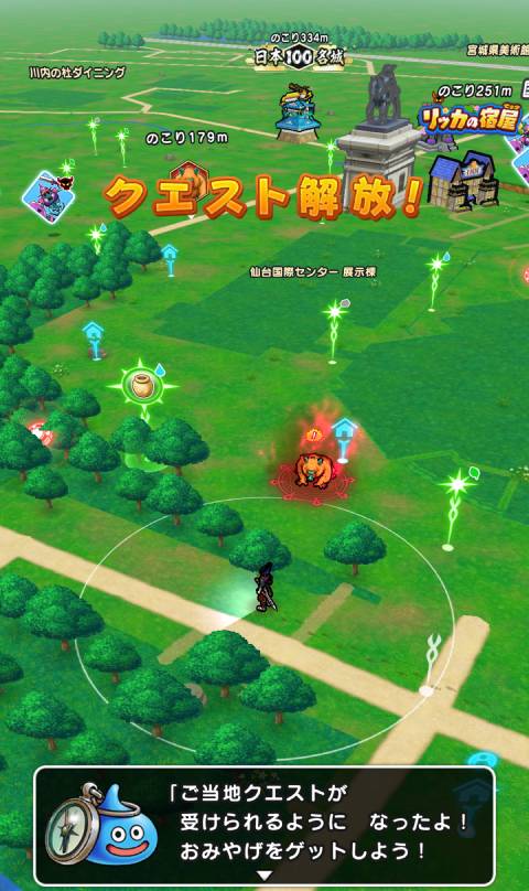 おみやげ獲得記83 宮城県 伊達政宗騎馬像 : ふらりふらりとドラクエ