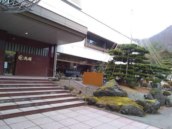 おみやげ獲得記１９ 福島県 会津若松城 大内宿 ふらりふらりとドラクエウォーク