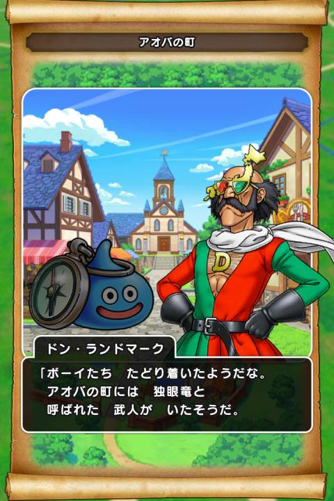 非売品】仙台 ドラゴンクエスト ステッカー 伊達政宗 ドラクエ