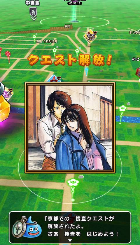 ドラクエウォーク×ポートピア コラボ オリジナルパズル 当選品 未開封 ドラクエウォーク×ポートピア コラボ オリジナルパズル 当選品