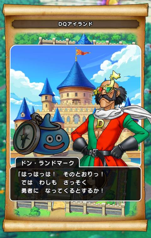 ドラゴンクエストアイランド フードタオル あらくれ カンタダ