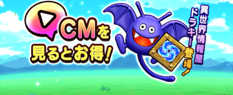 dqw2
