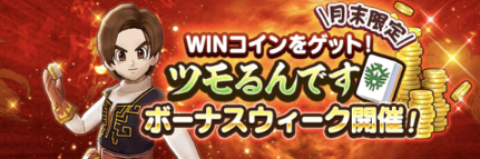 dqw