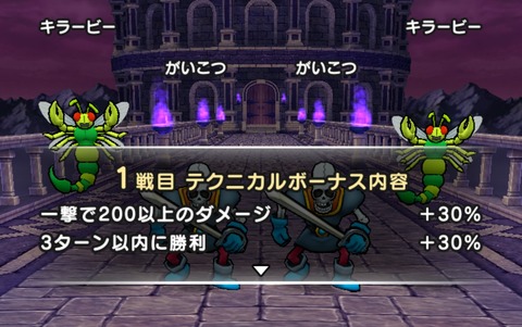 tobira02_03
