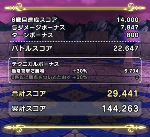 tobira02_13.2