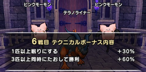 tobira03_16