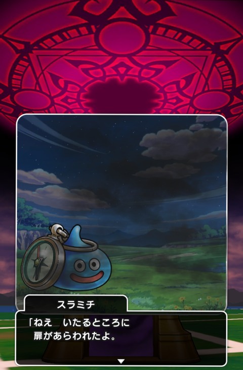 drgn02