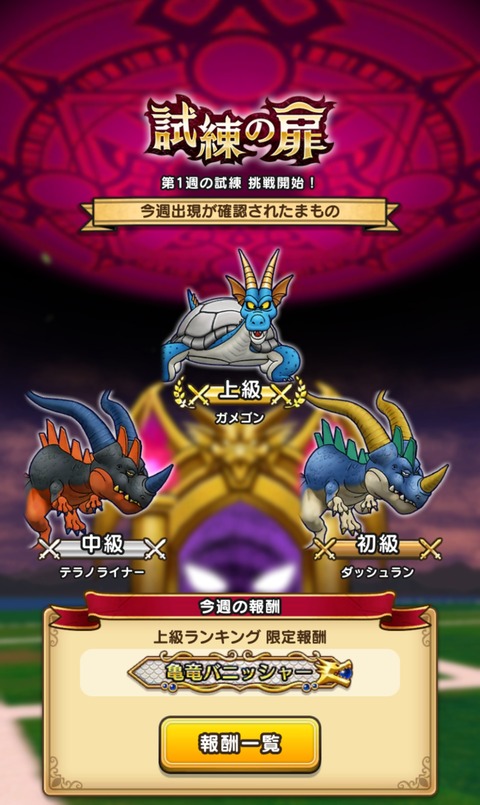 drgn03