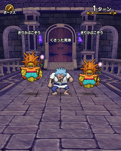 drgn011