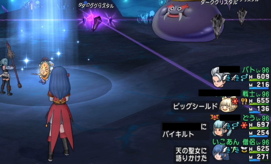 ダークキング４の僧侶の立ち回りメモ的なやつ がんばれいこあん ドラテン道中 ドラクエ１０ブログ