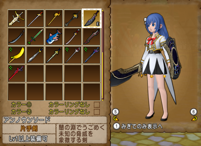 ダークゼリーが３０個たまりました もらうのはソードかシールドか がんばれいこあん ドラテン道中 ドラクエ１０ブログ