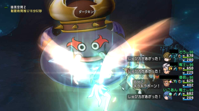 不死鳥天舞の極意の宝珠を手に入れました がんばれいこあん ドラテン道中 ドラクエ１０ブログ