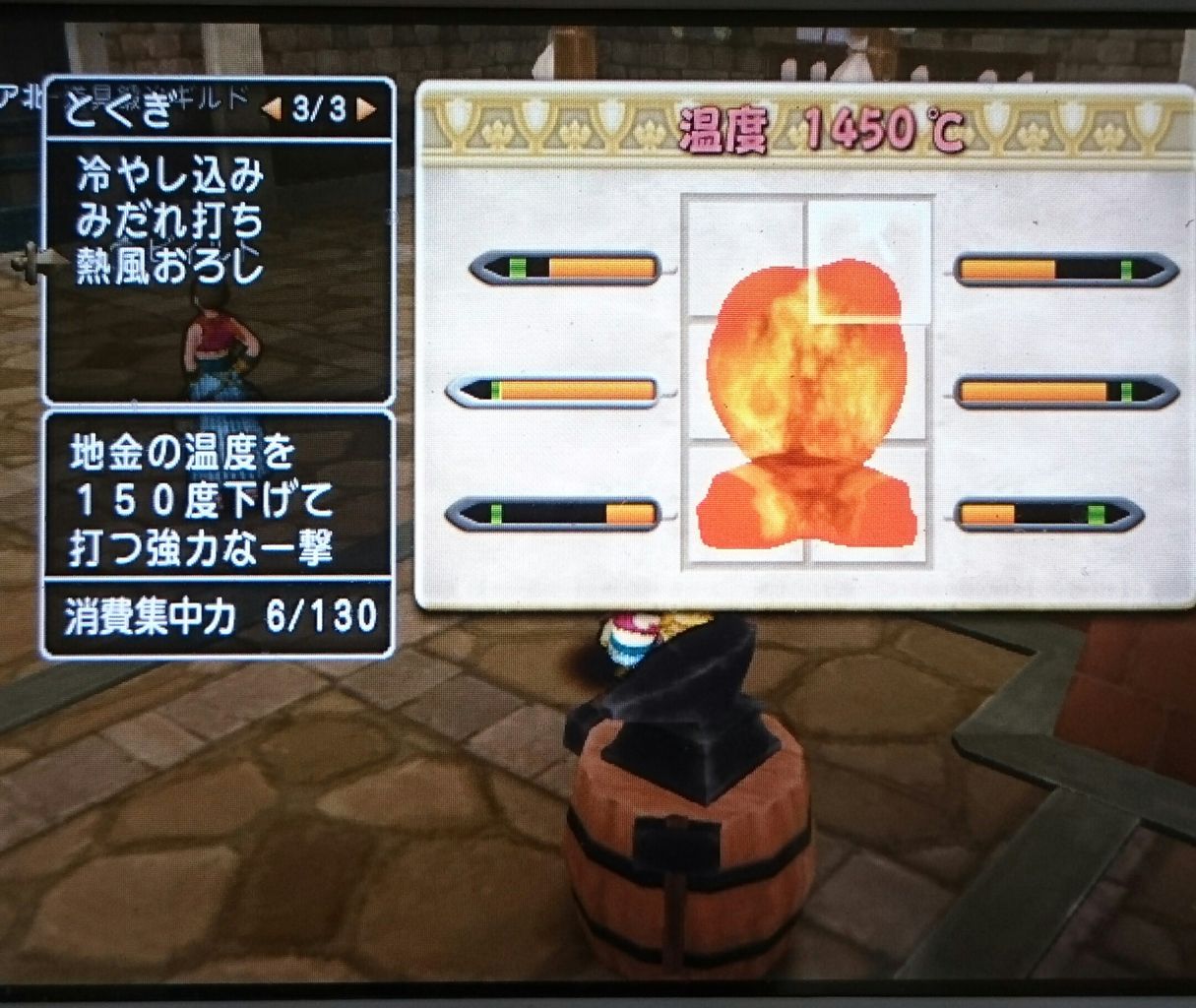 虹色のオーブのコツ 熱風おろしで 戻り をスキップ がんばれいこあん ドラテン道中 ドラクエ10ブログ 虹色のオーブのコツ 熱風おろしで 戻り をスキップ がんばれいこあん ドラテン道中 ドラクエ10ブログ