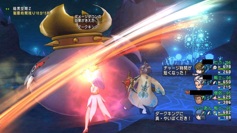 真 やいばくだきの極意の宝珠を手に入れました がんばれいこあん ドラテン道中 ドラクエ10ブログ 真 やいばくだきの極意の宝珠を手に入れました がんばれいこあん ドラテン道中 ドラクエ10ブログ