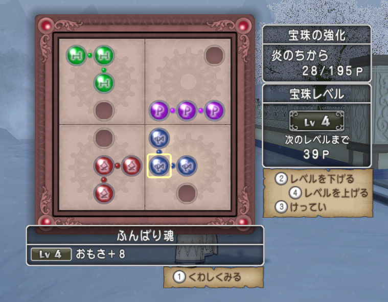 バラモス強の重さ検証 10億g 投資でゴールドをカンストさせるブログ Dq10 バラモス強の重さ検証 10億g 投資でゴールドをカンストさせるブログ Dq10