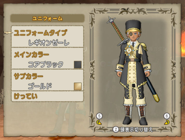 レギオンゼーレ 10億g 投資でゴールドをカンストさせるブログ Dq10 レギオンゼーレ 10億g 投資でゴールドをカンストさせるブログ Dq10