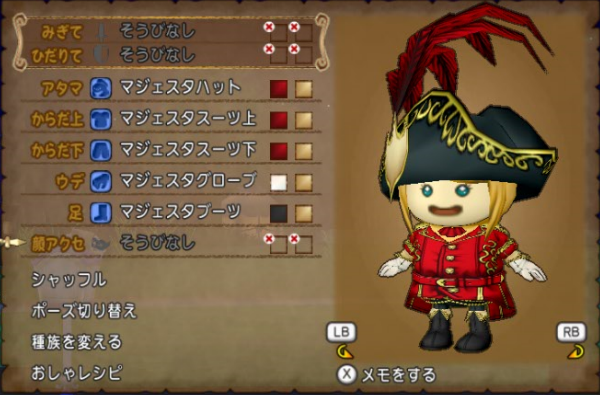 マジェスタドレア プクめで マジェスタドレア プクめで