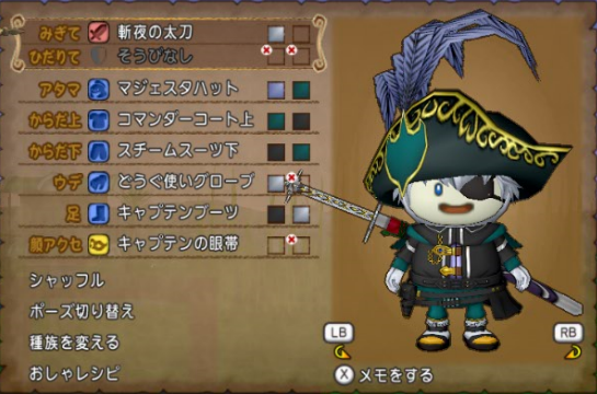 マジェスタ装備使ったドレア考えてみた プクめで