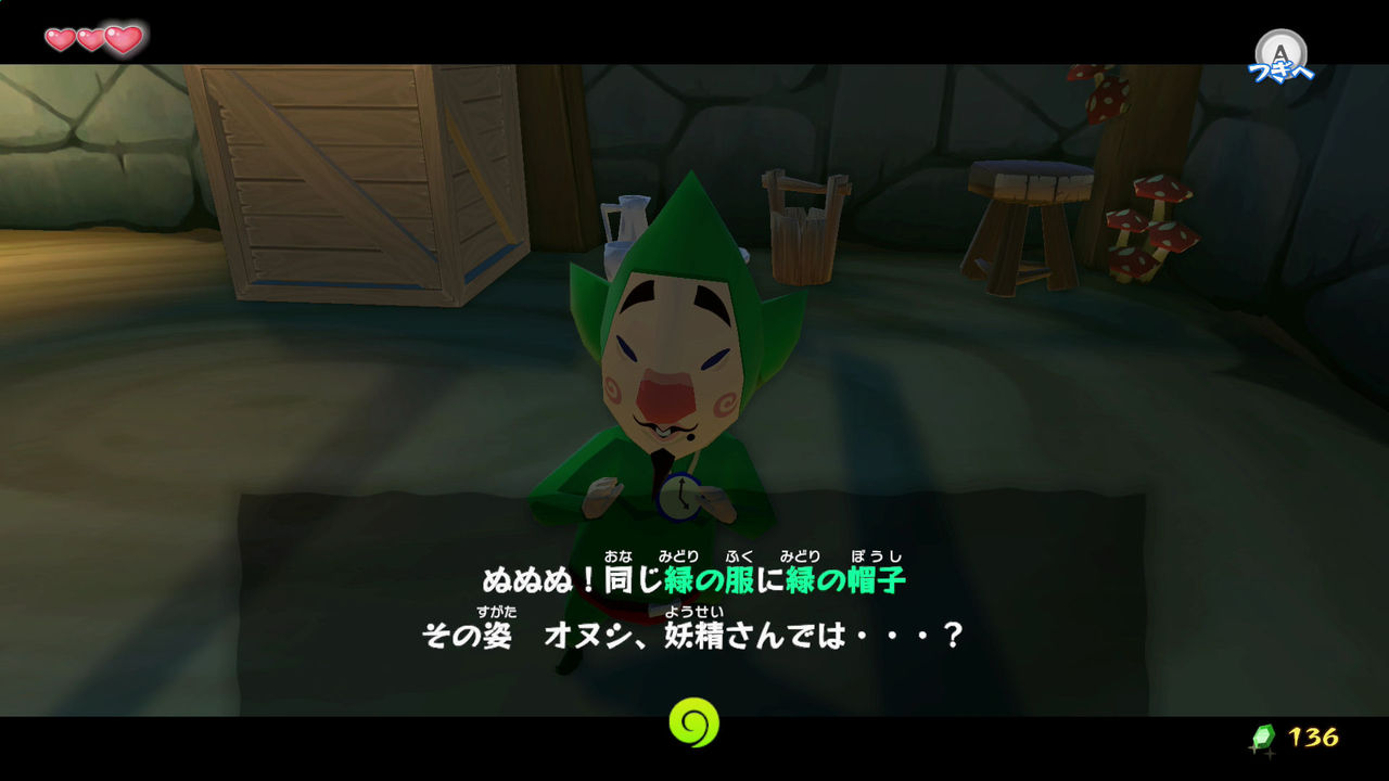 妖精さん プクめで 妖精さん プクめで