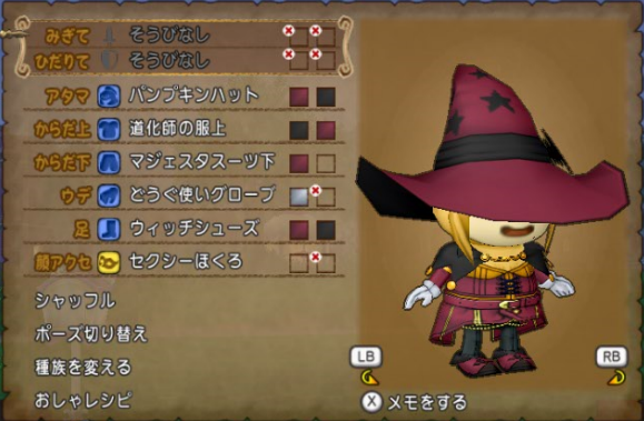 マジェスタドレア プクめで マジェスタドレア プクめで