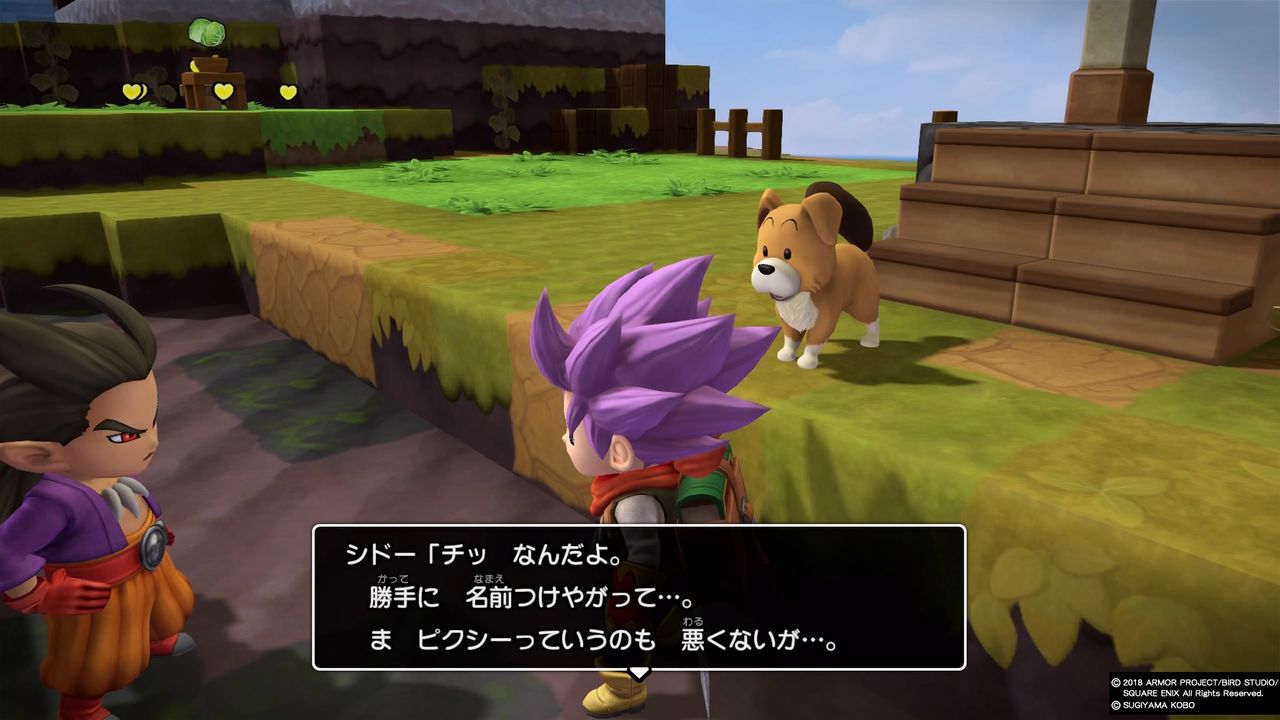 Dqb2 6かわきのつぼ 一輪のテンスの花 Dqb2 6かわきのつぼ 一輪のテンスの花