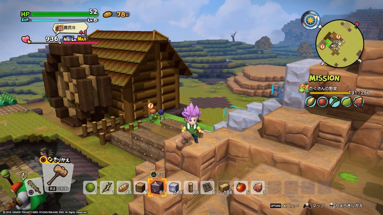Dqb2 10水車小屋 一輪のテンスの花 Dqb2 10水車小屋 一輪のテンスの花