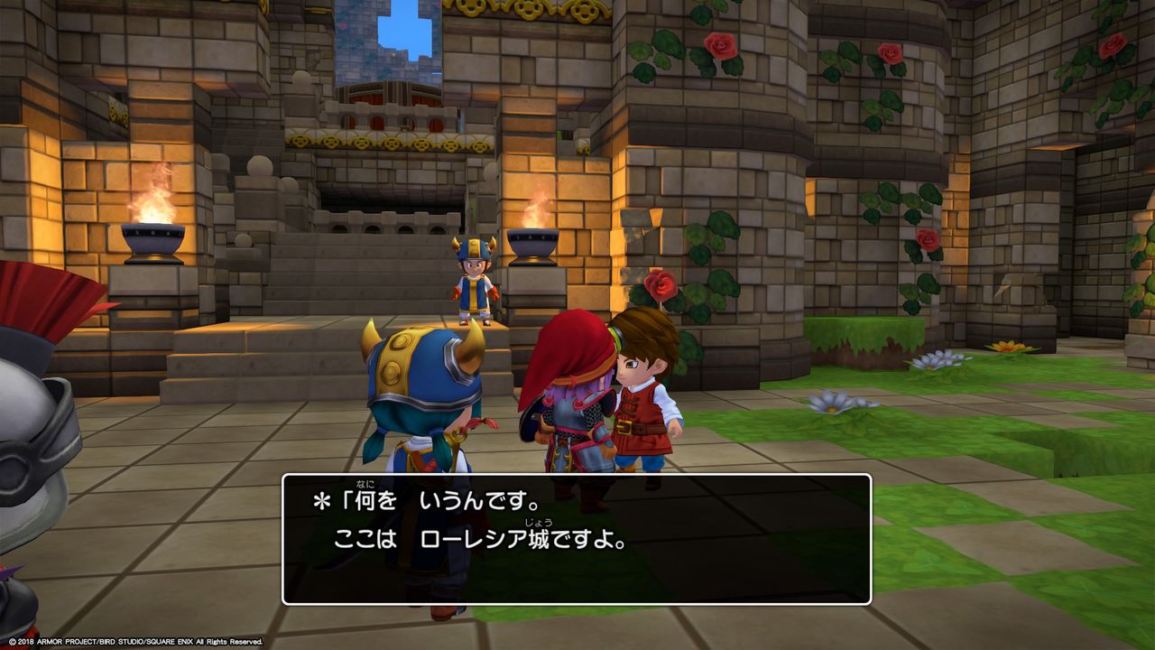 Dqb2 57スパイの正体 一輪のテンスの花
