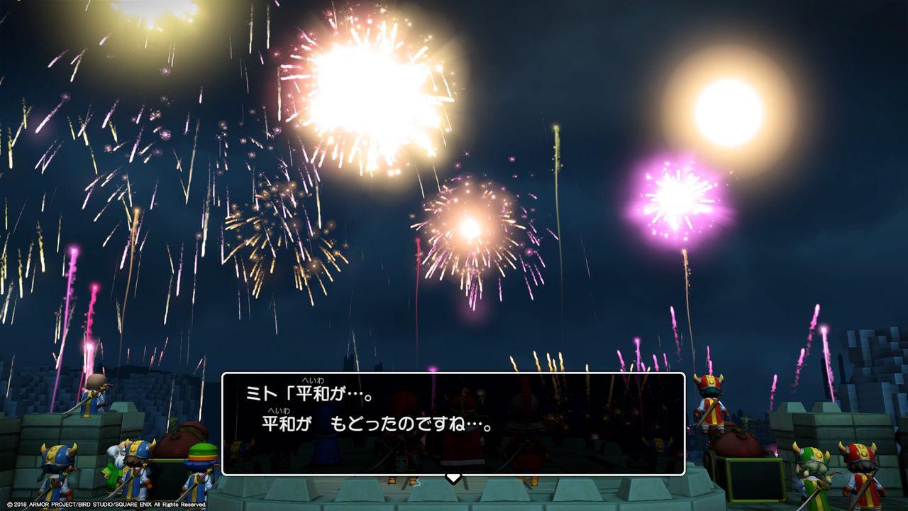 Dqb2 59対アトラス 一輪のテンスの花 Dqb2 59対アトラス 一輪のテンスの花