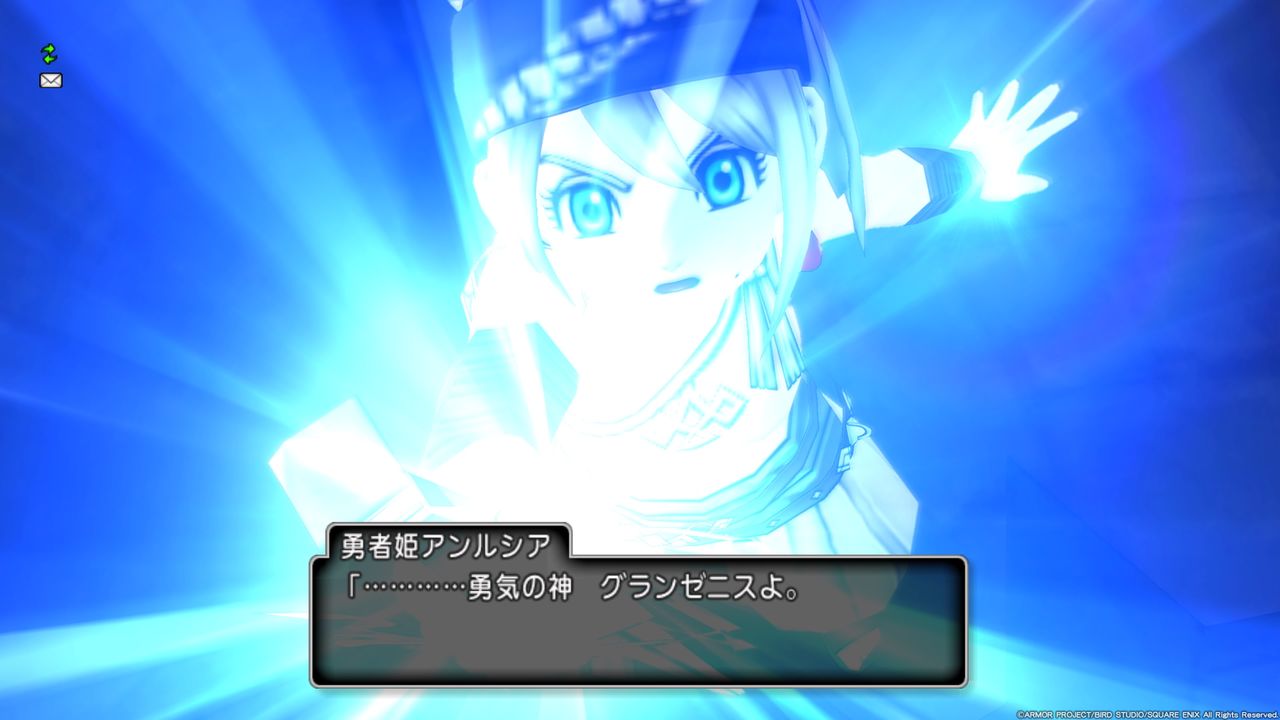 ドラクエ10 ストーリークリア 一輪のテンスの花