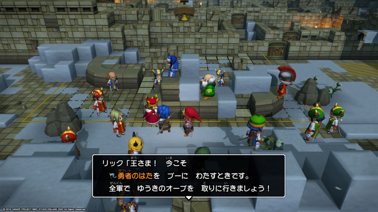 Dqb2 56恐ろしい場所 一輪のテンスの花