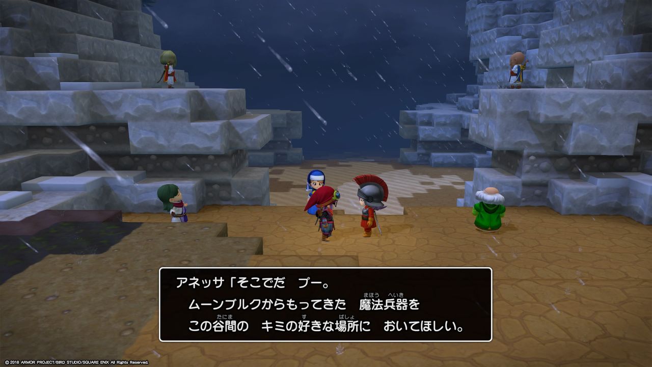 Dqb2 62お城完成 一輪のテンスの花