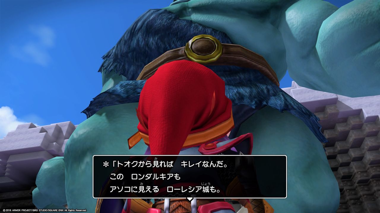 Dqb2 57スパイの正体 一輪のテンスの花 Dqb2 57スパイの正体 一輪のテンスの花
