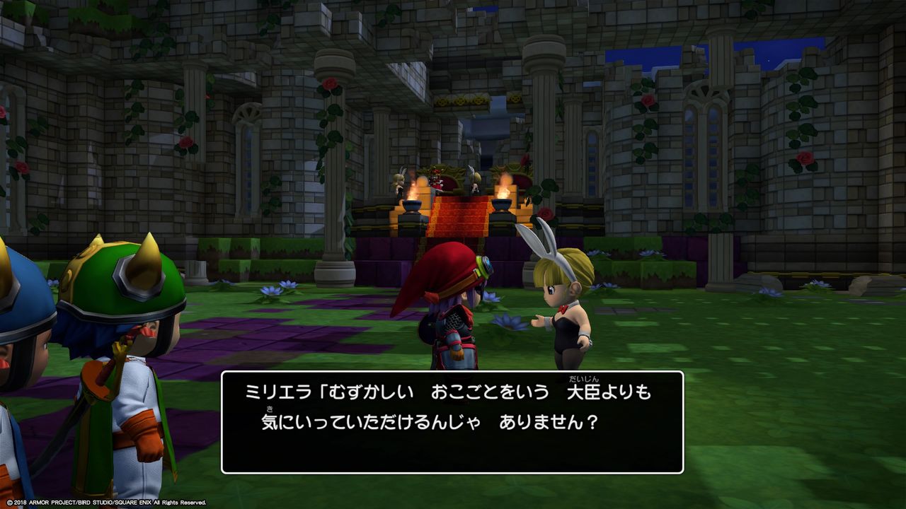Dqb2 57スパイの正体 一輪のテンスの花 Dqb2 57スパイの正体 一輪のテンスの花