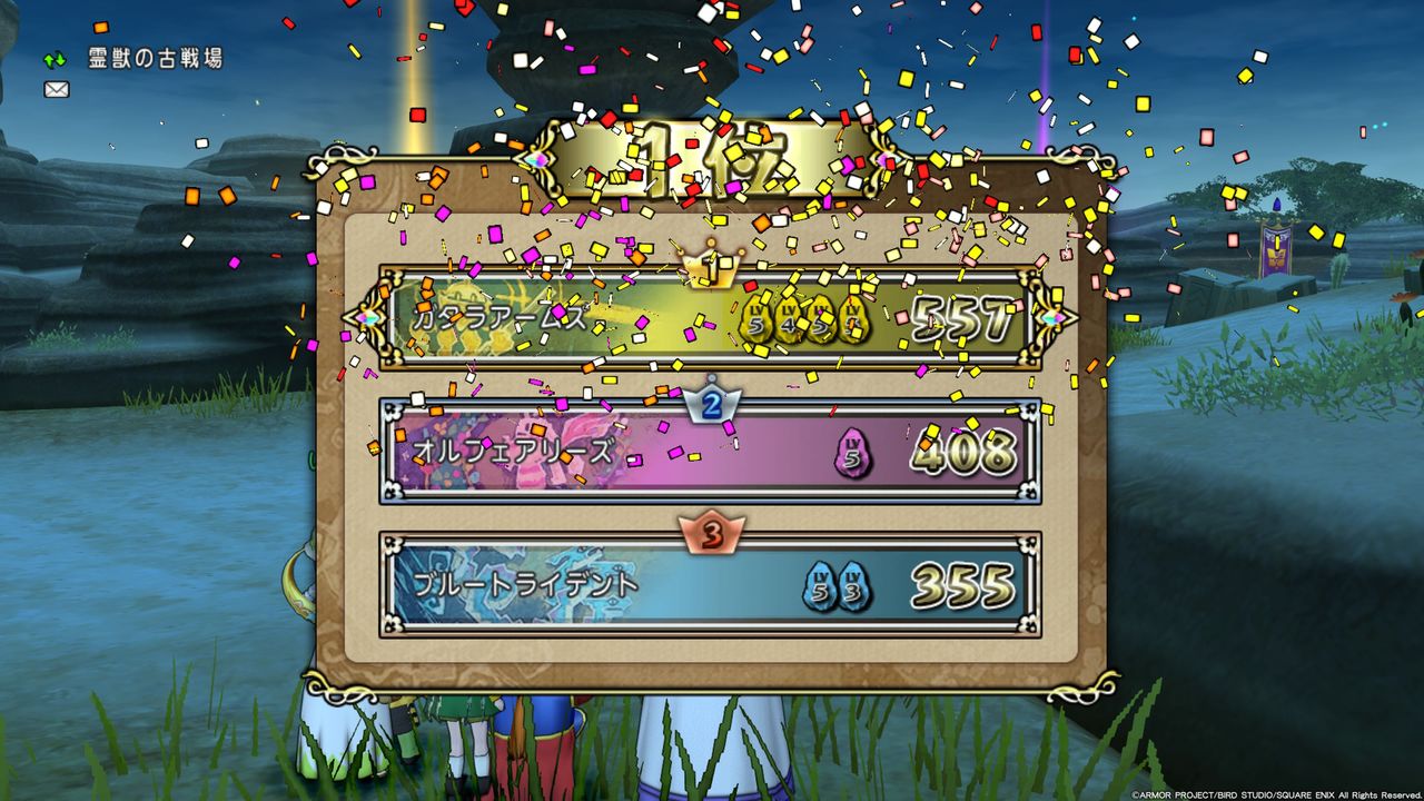 ドラクエ10 トリニティレンジャー 一輪のテンスの花