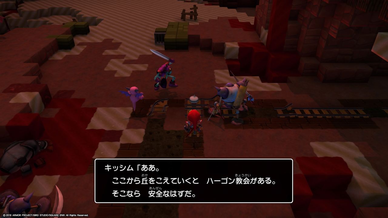 dqb2 65ほろびの日 一輪のテンスの花