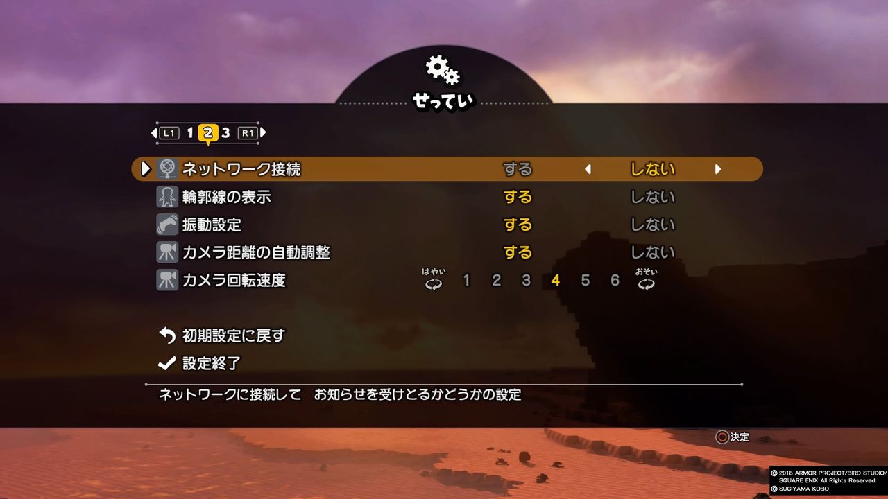 Dqb2 1ビルダーズ2プレイ開始 一輪のテンスの花 Dqb2 1ビルダーズ2プレイ開始 一輪のテンスの花