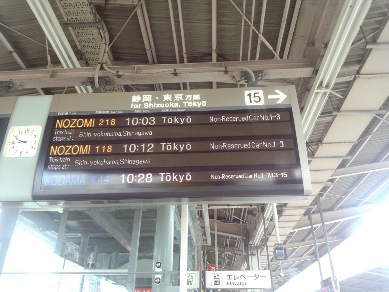 は 僕 恋人 旅立つ よ