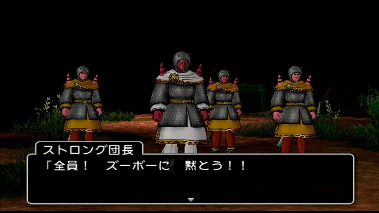 ズーボー 中に出すぞ 2ズボ目 ドラゴンクエスト10 2chネタ倉庫