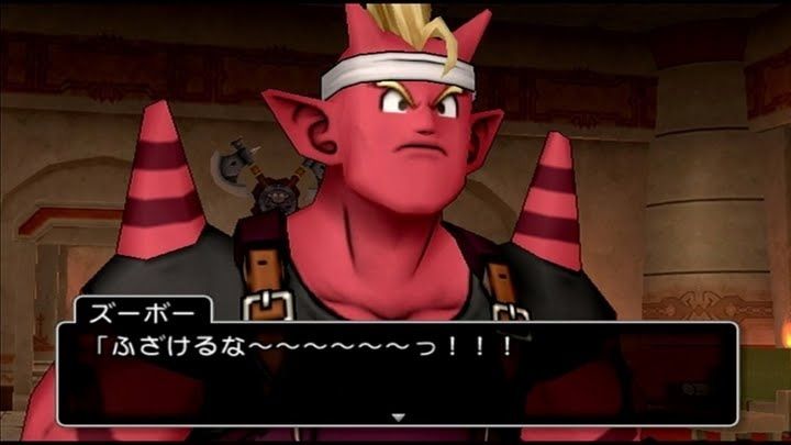 ズーボー 中に出すぞ 2ズボ目 ドラゴンクエスト10 2chネタ倉庫