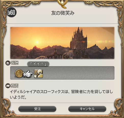 エモート イイ ネタバレ注意 まったり情報 エモート イイ ネタバレ注意 まったり情報