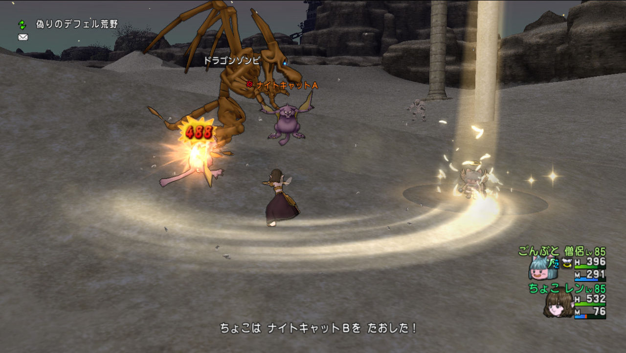 勝ちどきmp回復宝珠について ちょこっとdqx