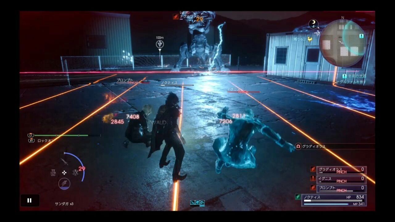 ナグルファル 伝説の終末 討伐 Sinzi S Tabizi