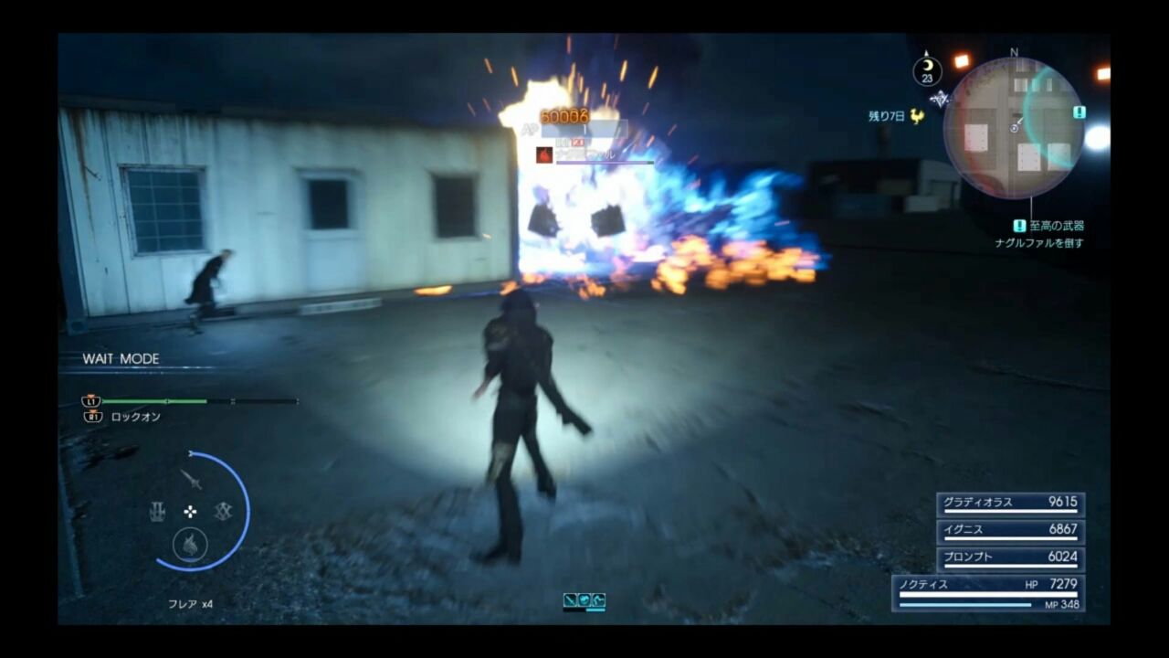 ナグルファル 伝説の終末 討伐 Sinzi S Tabizi