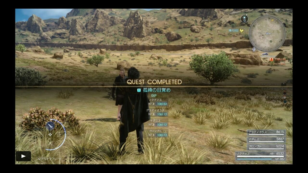 アダマンタイマイ 初討伐 30分 Sinzi S Tabizi