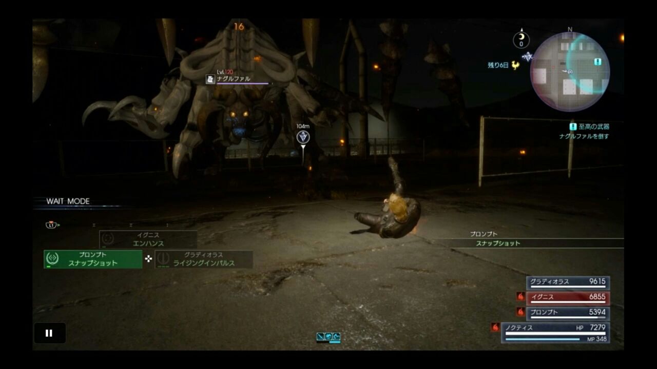 ナグルファル 伝説の終末 討伐 Sinzi S Tabizi