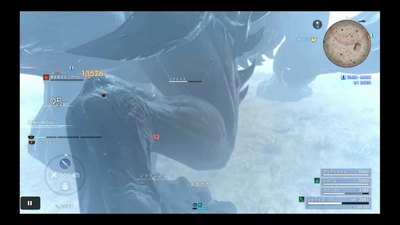 ブーストソード無 悪名高きキングベヒーモス テンプレ Sinzi S Tabizi