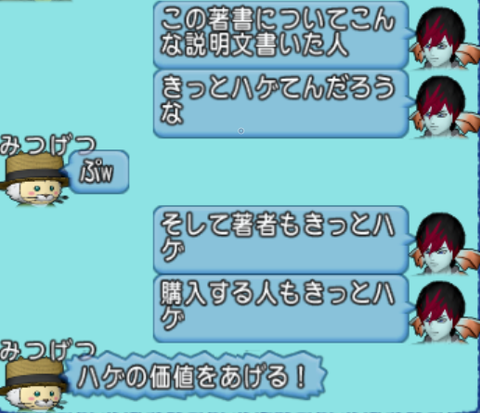 Dragon Quest X Online Screenshot 2024.07.06 - 23.13.44.99