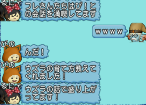 2019-10-13 (347)