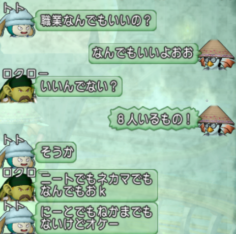 Dragon Quest X Online Screenshot 2025.04.12 - 00.13.10.77